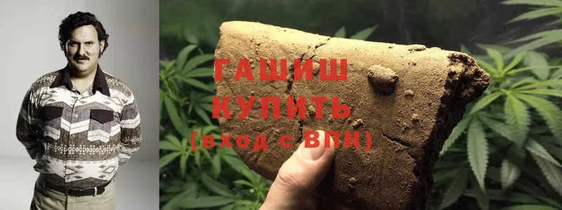 Гашиш hashish  это какой сайт  Белоусово 