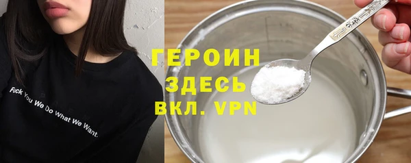 прущая мука Верея