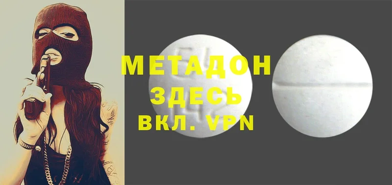 сколько стоит  Белоусово  blacksprut ТОР  Метадон methadone 